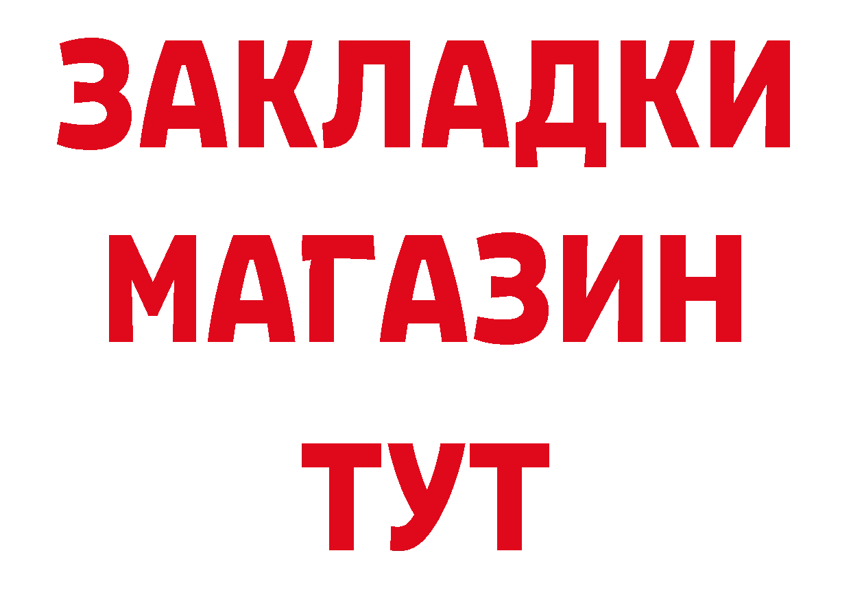 Героин афганец рабочий сайт это МЕГА Мантурово