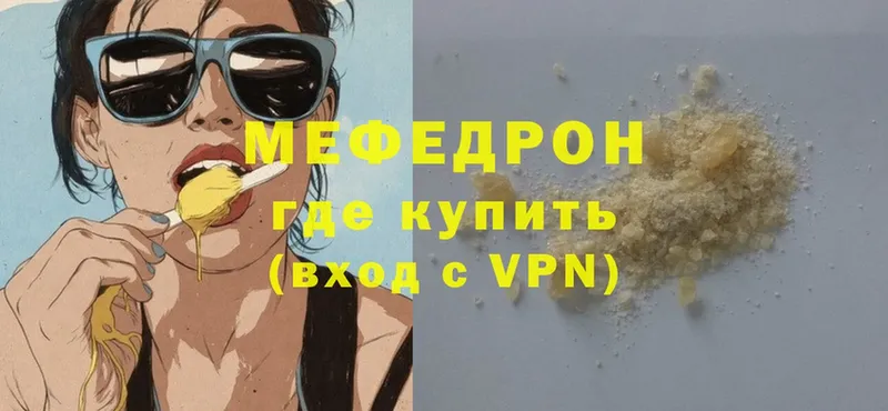 omg ссылки  где купить   Мантурово  МЕФ mephedrone 