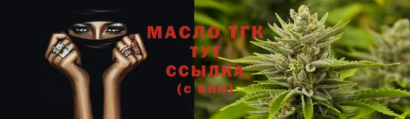 Дистиллят ТГК вейп с тгк  сколько стоит  Мантурово 